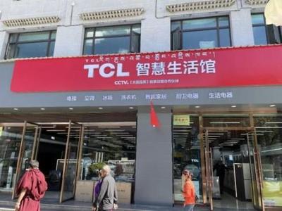 TCL集成灶旗艦店落地魔都，以智能科技全場(chǎng)景構(gòu)建溫暖家居體驗(yàn)
