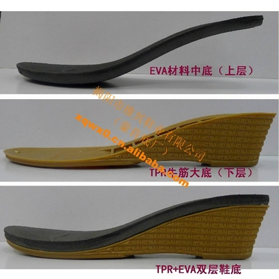 TPR女式坡跟涼鞋鞋底HK-0167 中國廣東省的優(yōu)質鞋類配件